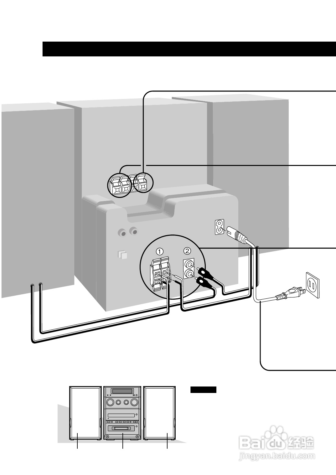 Panasonic SC-PM30MD音响説明书:[1]