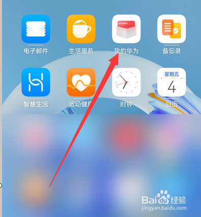 华为手机屏幕价格查询