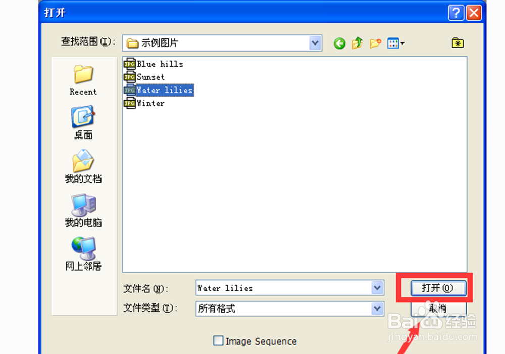 如何用photoshop裁剪成五寸照片