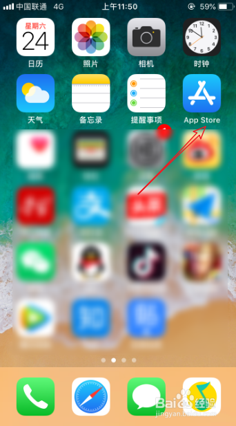 苹果手机怎么删除appstore里的以购买记录