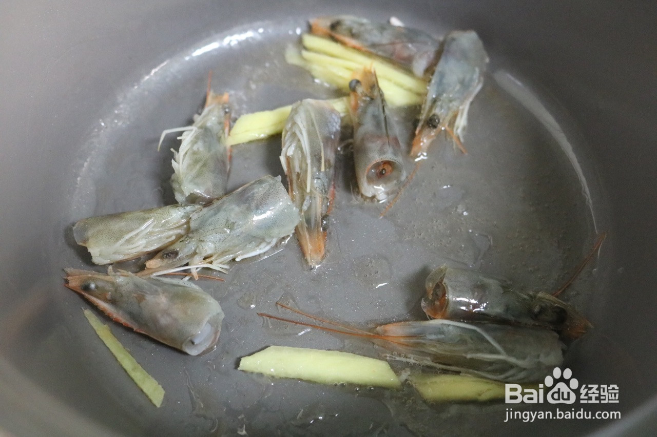 暖冬海鲜粥的做法