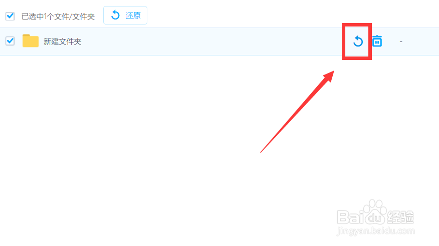 百度网盘当前有正在进行的文件操作