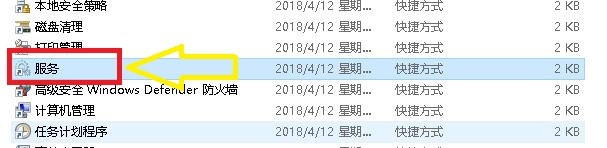 Flash Hepler Service如何启用更新服务
