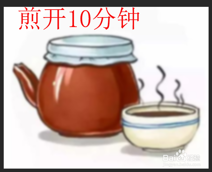 煅赭石怎么煎