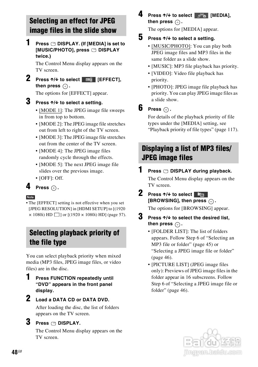 SONY DAV-DZ590K家庭影院说明书:[3]