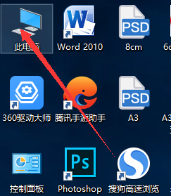 电脑文件夹中如何设置大图标查看