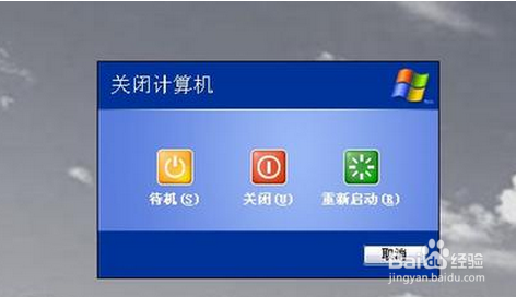 电脑安装或打开软件时没反应卡机了怎么结束进程