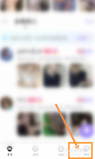 ME软件中怎么查看添加的好友