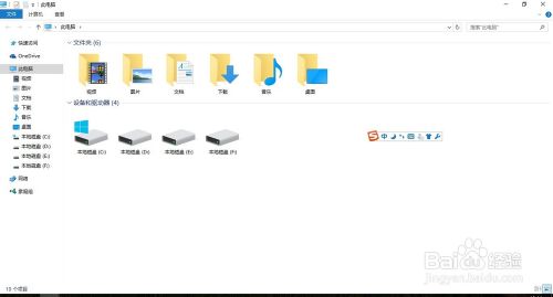 win10电脑应该如何关闭“快速访问”功能？