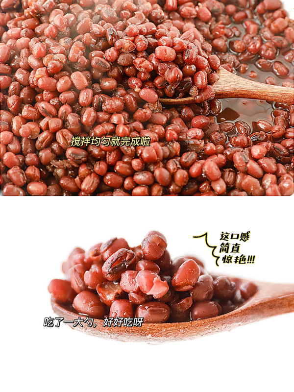 保证蜜红豆颗颗完整
