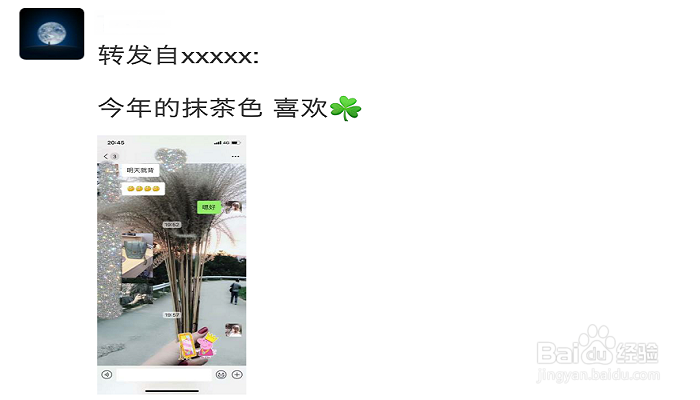 微信朋友圈怎么转发 ?