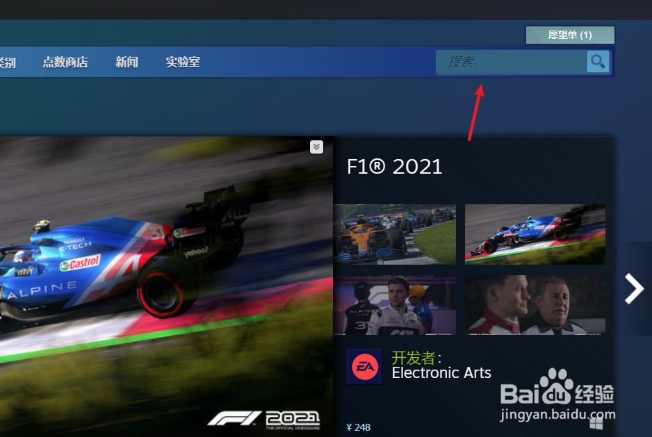 永劫无间steam怎么下载不了