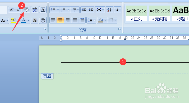 用Word邮件合并功能做奖状