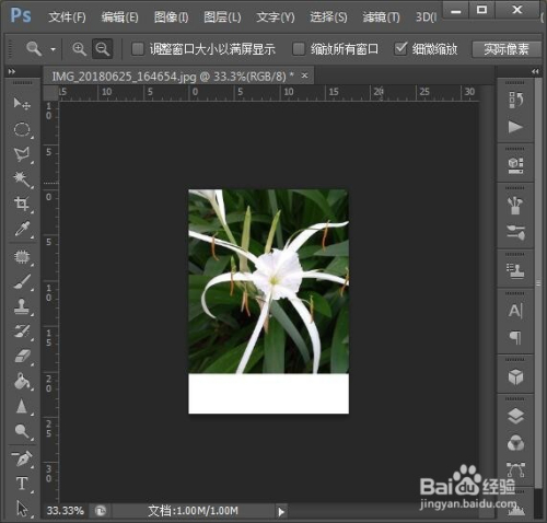 PS扩展画布技巧