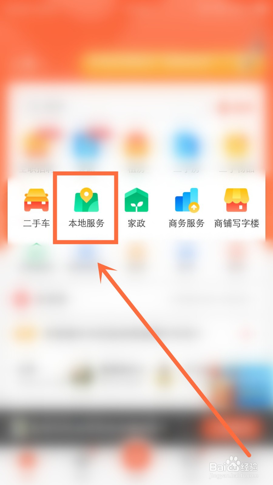 自己装修房子怎么找工人