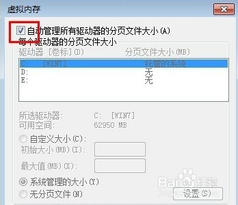 lol游戏崩溃怎么办？