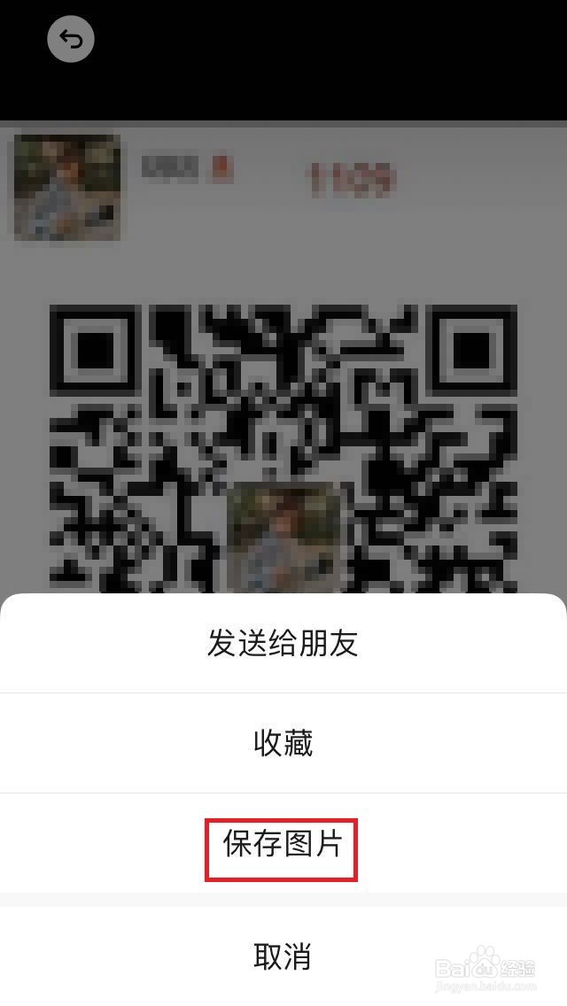 微信表情包怎么导入?