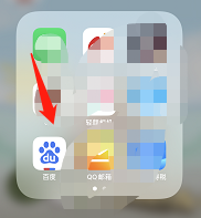 百度APP怎么设置搜索历史