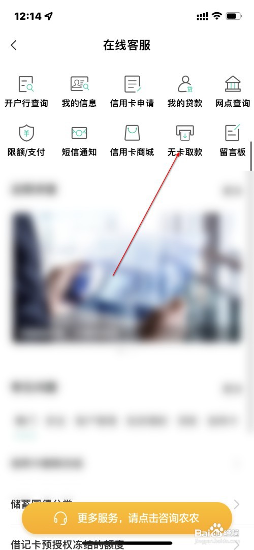 已经挂失的卡钱怎么取出来