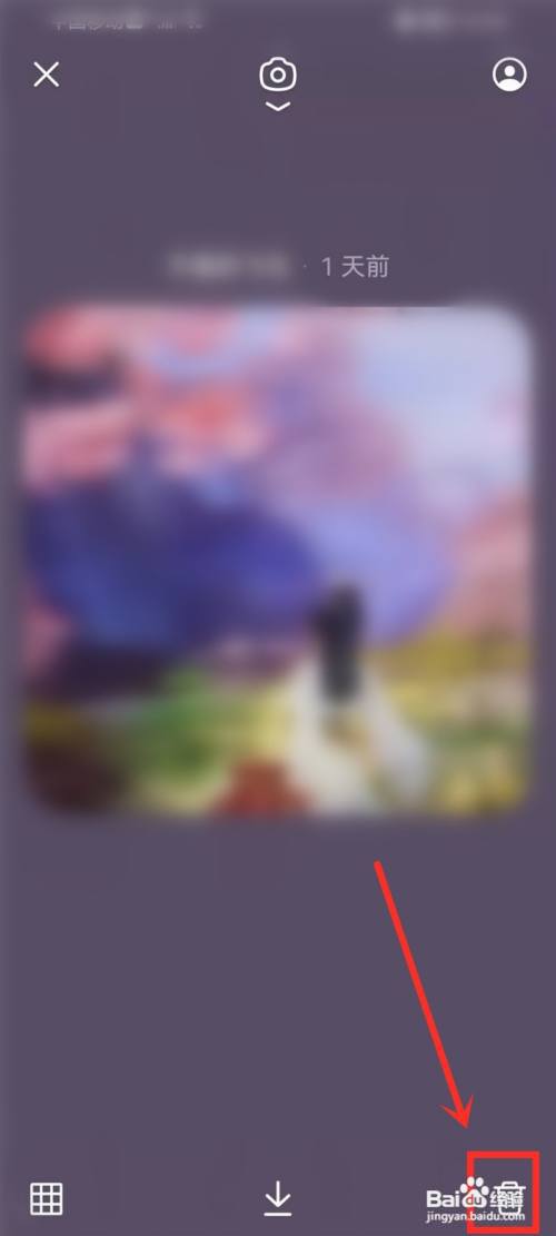 抖音密友时刻怎么删除?