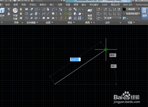 在CAD中如何做一条斜线的垂线