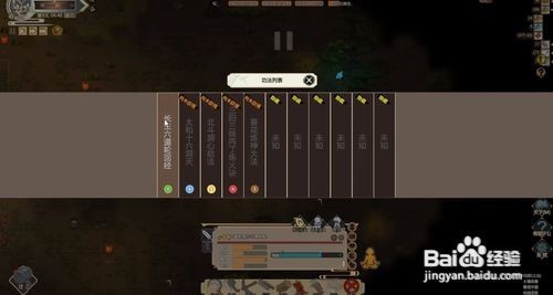 了不起的修仙模拟器怎么扩大门派