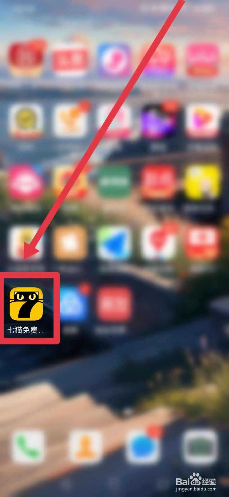 七猫免费小说如何投稿？