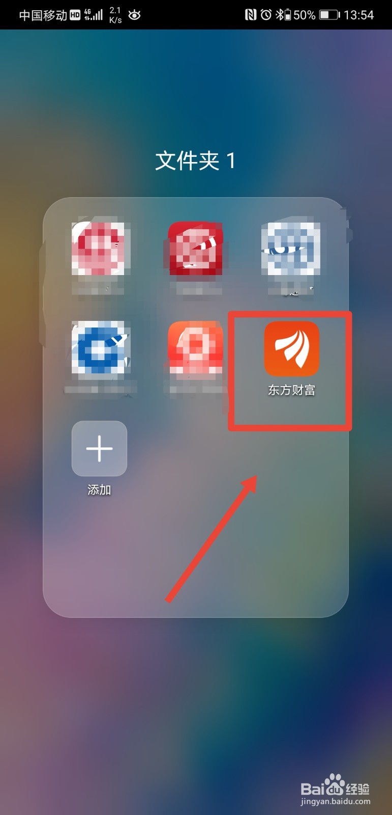 股票账号怎么申请开户