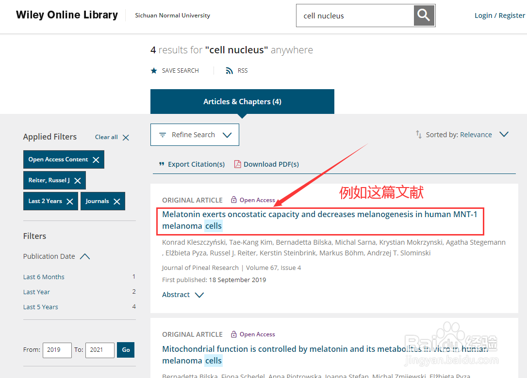 在家使用Wiley数据库的入口及教程