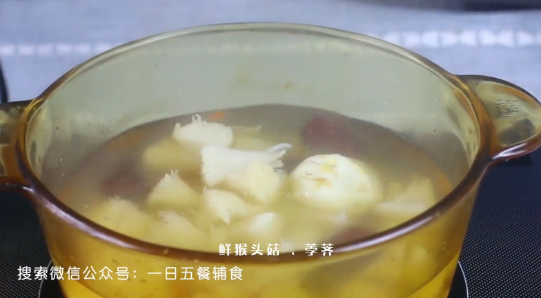 猴头菇养胃汤怎么做