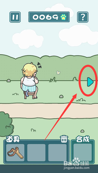 天天躲猫猫2攻略 南山公园第9关怎么过