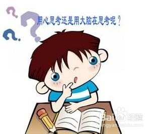 学好数学的方法