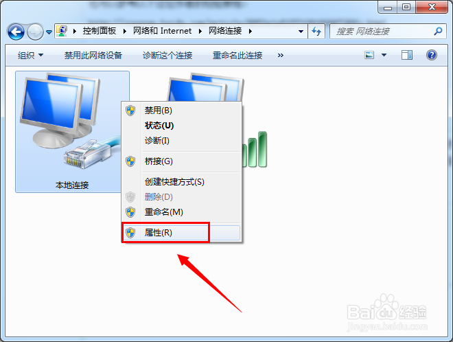 电脑ip地址受限制怎么办 电脑无法联网怎么解决