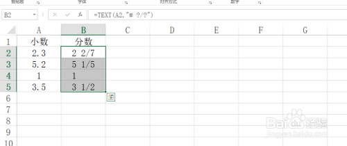 Excel工作表小数快速变成分数形式技巧！