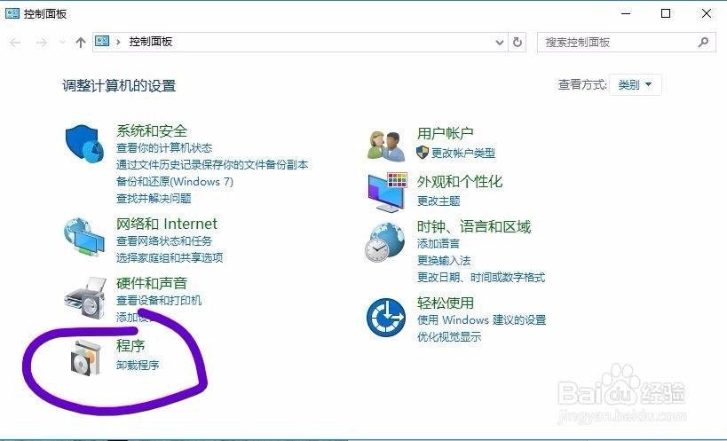 如何使用windows系统自带的Telnet客户端服务