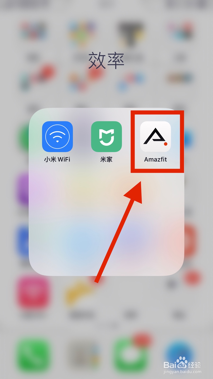 Amazfit GTR手表怎么自定义表盘
