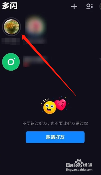 多闪怎么看我的银行卡