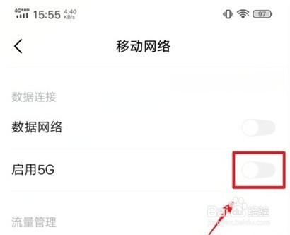 vivos10在哪里设置5G的方法