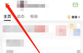 豆瓣怎么开启青少年模式