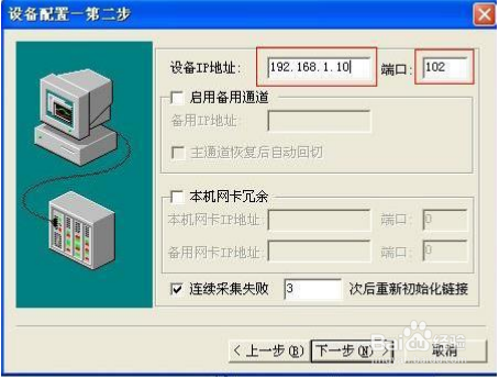 343-1CX08以太网模块设置与使用方法