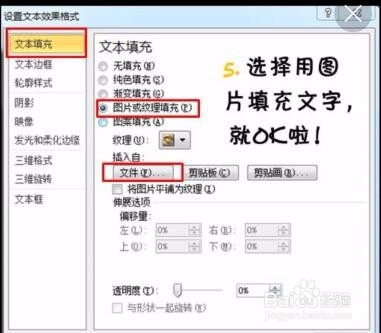 简单制作精美PPT之字与格局