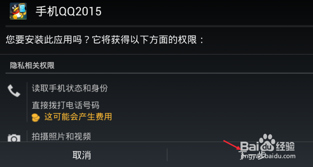 怎么在电脑上抢QQ红包，电脑版QQ怎么抢红包