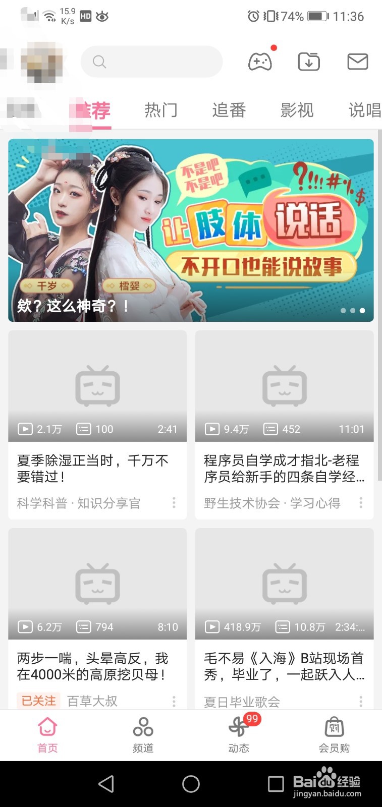 每天赚点零花钱的方法
