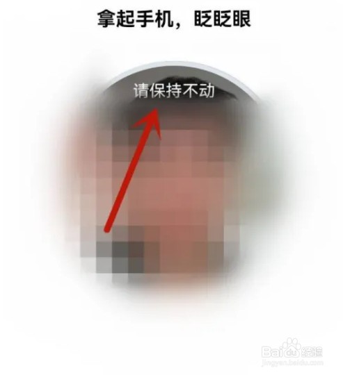 如何申请电子驾驶证