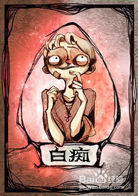 狼人杀守卫牌怎么玩