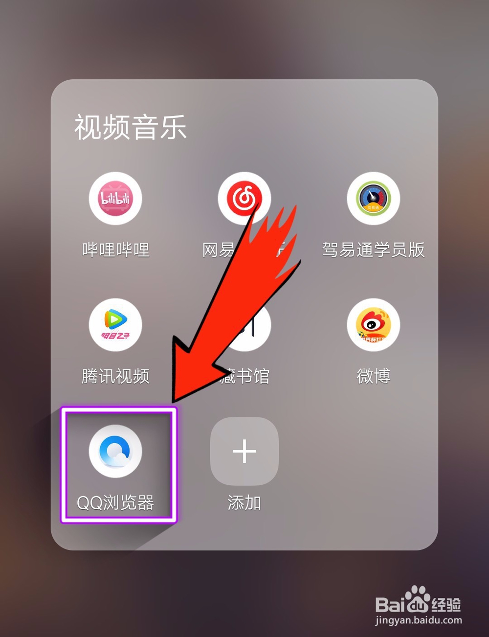 手机怎么进长佩论坛