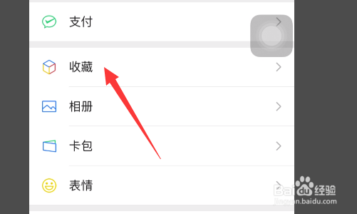 iphonexr怎么长截屏?