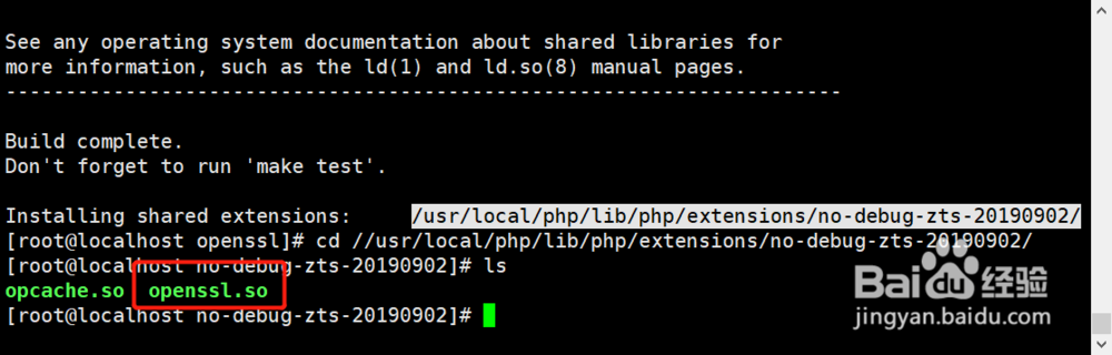 php如何安装openssl拓展