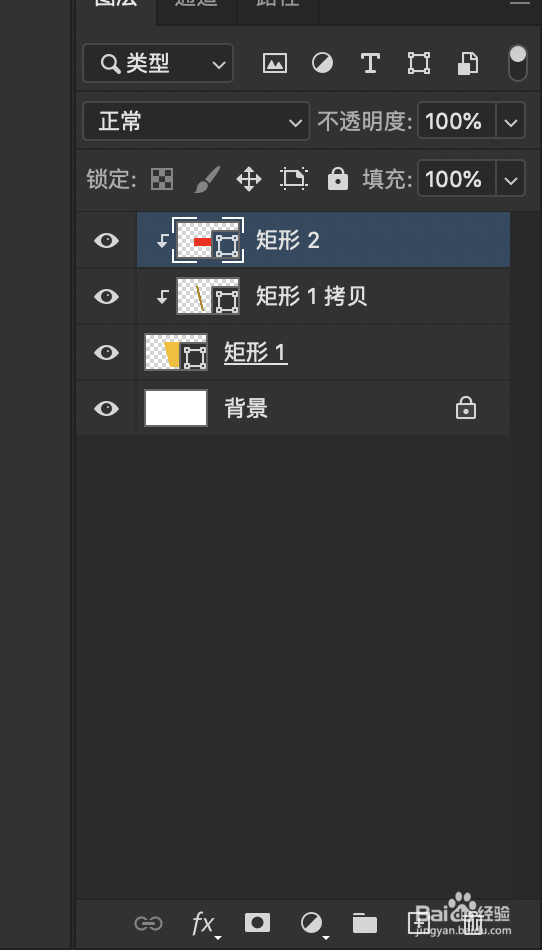 利用ps制作杯子