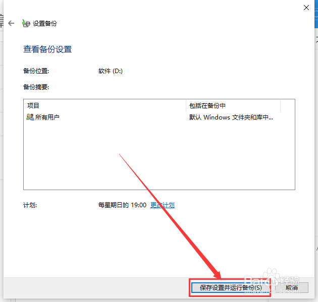 Win10提示0xc1900223错误代码怎么解决